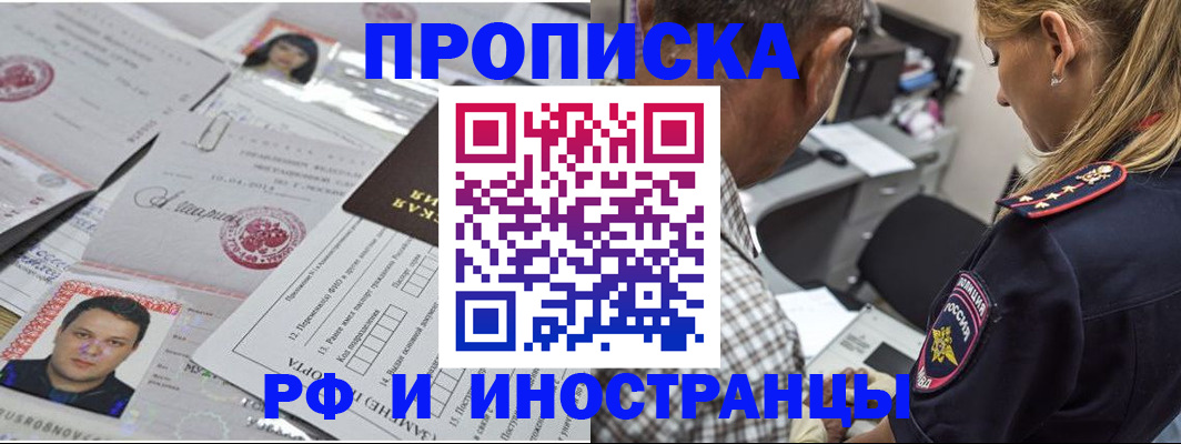 регистрация для школы в Свирске