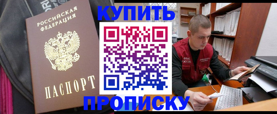 временная регистрация госуслуги в Свирске