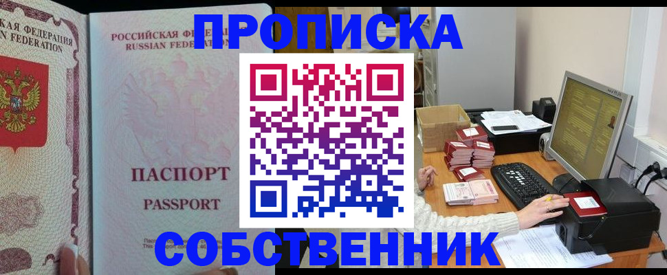 временная регистрация госуслуги в Свирске