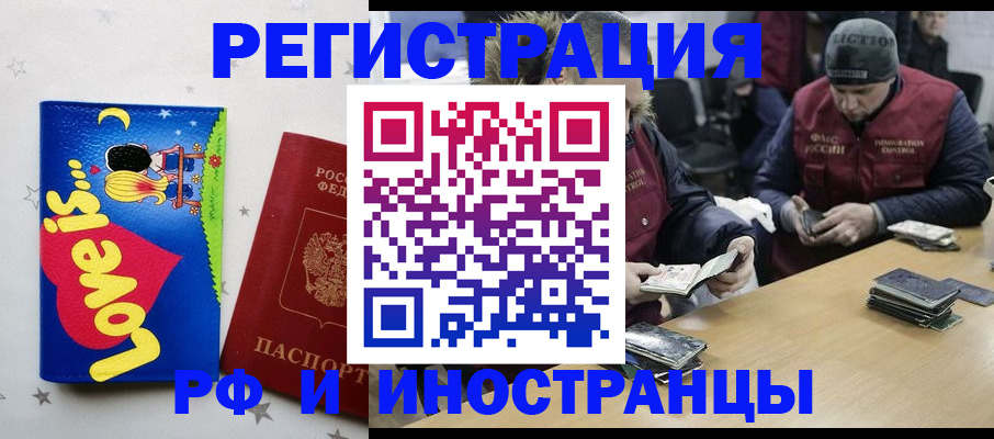 где прописаться в Свирске