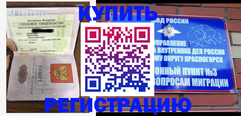 найти адрес прописки в Свирске