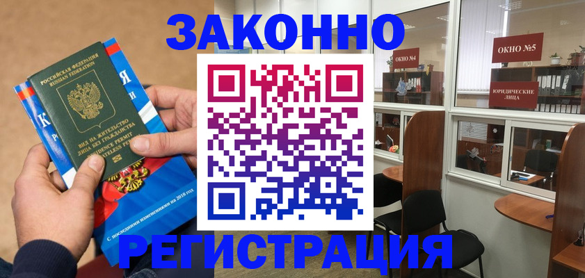 форма 3 в Свирске